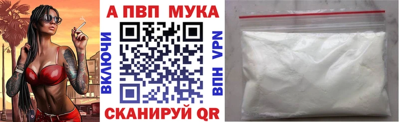 APVP СК KRAKEN ONION Олёкминск