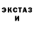 Кетамин VHQ Misha Maksymchuk