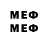 Печенье с ТГК конопля p mccmcc