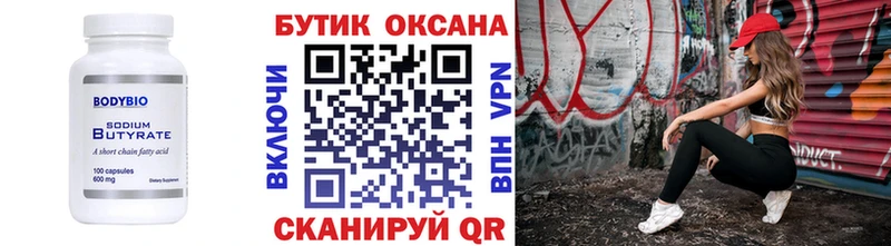 KRAKEN сайт  Олёкминск  Бутират оксибутират 