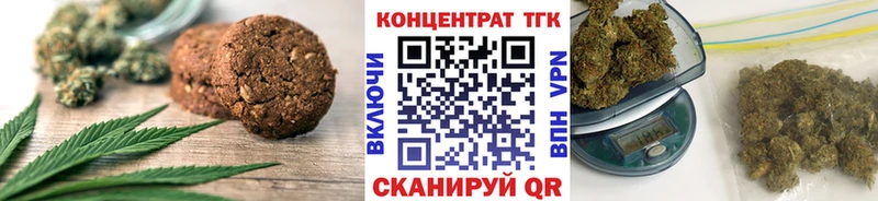 Еда ТГК конопля  Олёкминск 