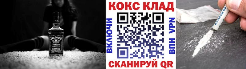 хочу   Олёкминск  COCAIN Перу 