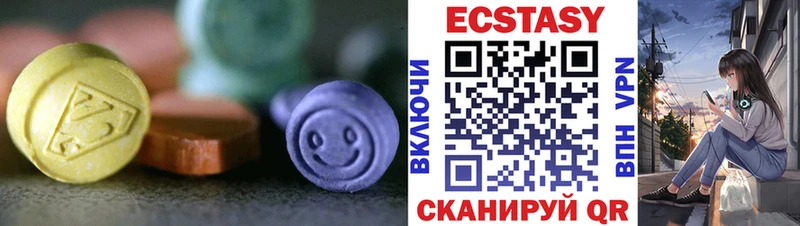 ЭКСТАЗИ XTC  Олёкминск 