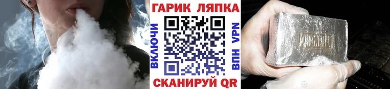даркнет сайт  Олёкминск  Гашиш гашик 