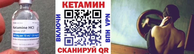 blacksprut ONION  Олёкминск  Кетамин VHQ 