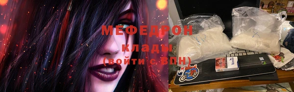 мефедрон Баксан