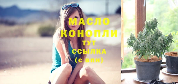 мяу мяу кристалл Балабаново