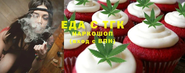 мяу мяу кристалл Балабаново