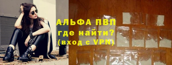 альфа пвп VHQ Балахна