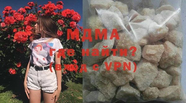 мяу мяу кристалл Балабаново