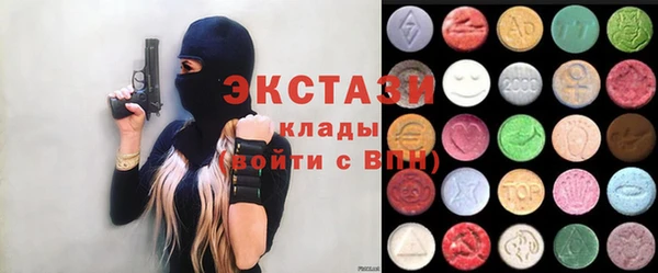 альфа пвп VHQ Балахна