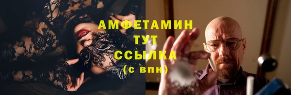 альфа пвп VHQ Балахна
