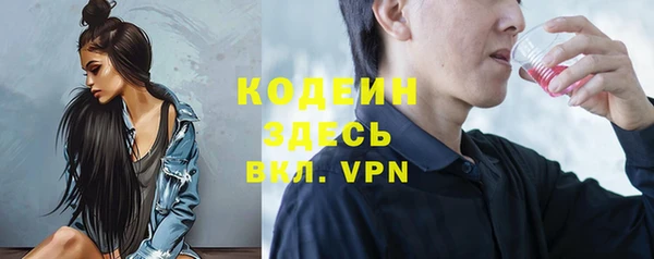мефедрон Баксан