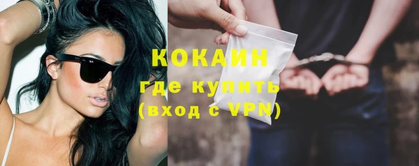альфа пвп VHQ Балахна