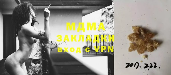 мяу мяу кристалл Балабаново