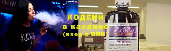 мяу мяу кристалл Балабаново