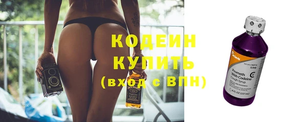 мяу мяу кристалл Балабаново