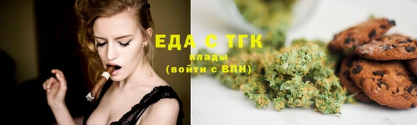 мяу мяу кристалл Балабаново