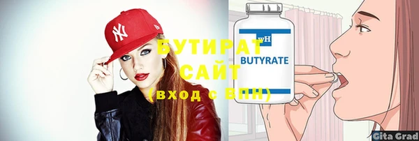 мефедрон Баксан