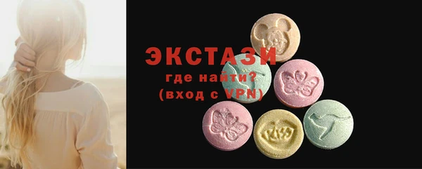 мяу мяу кристалл Балабаново