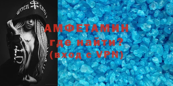 мяу мяу кристалл Балабаново