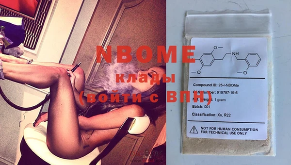 мяу мяу кристалл Балабаново