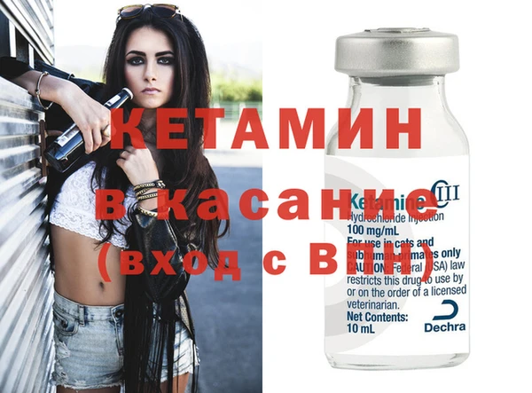 альфа пвп VHQ Балахна