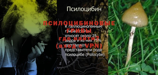 альфа пвп VHQ Балахна