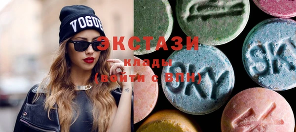 альфа пвп VHQ Балахна