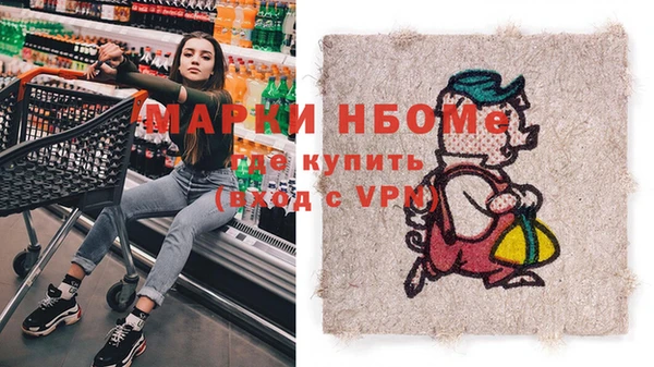 мефедрон Баксан