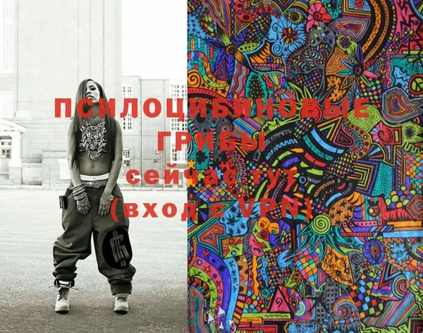 мяу мяу кристалл Балабаново