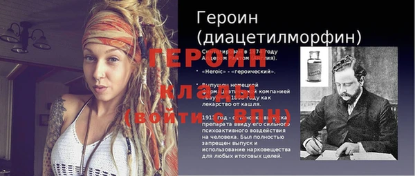 мяу мяу кристалл Балабаново