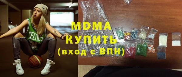 альфа пвп VHQ Балахна