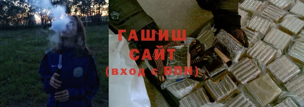 мяу мяу кристалл Балабаново