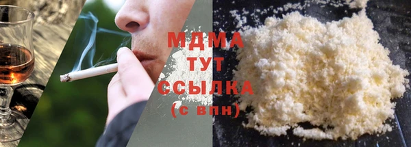 мефедрон Баксан