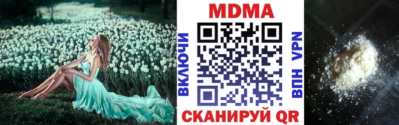 МДМА crystal это Telegram Олёкминск