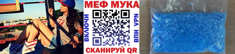 где можно купить   Олёкминск  МЯУ-МЯУ VHQ 