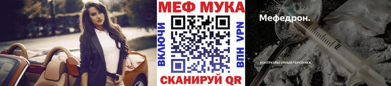 Меф мука Олёкминск