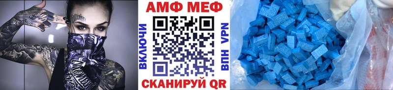 Метамфетамин кристалл Олёкминск